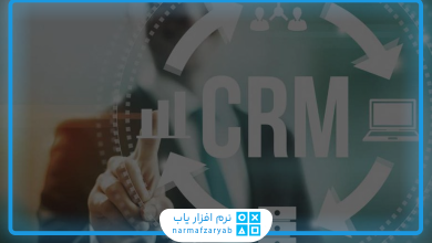 بهترین نرم افزار CRM در ایران