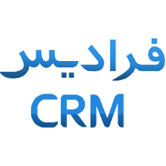 بهترین نرم افزار CRM در ایران