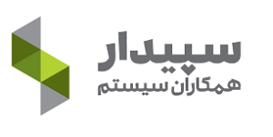 بهترین نرم افزار حسابداری در ایران