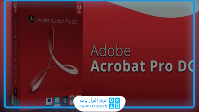 نرم افزار Adobe Reader