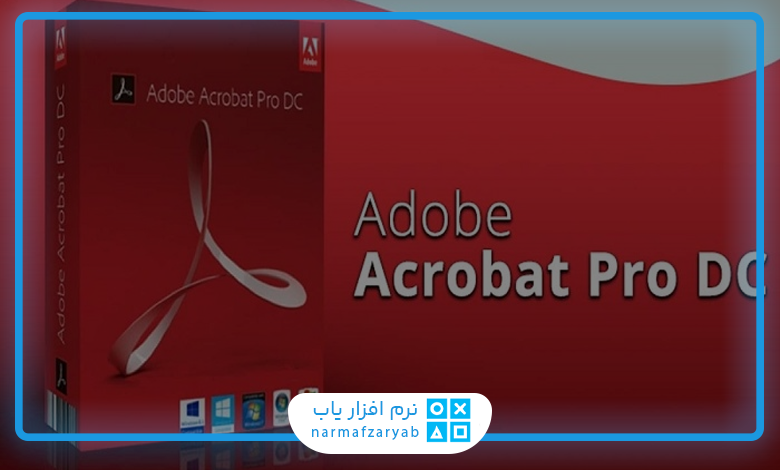 نرم افزار Adobe Reader