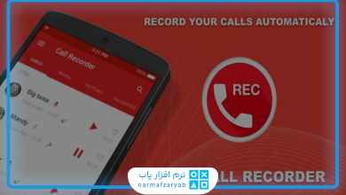 اپلیکیشن Automatic Call Recorder Pro