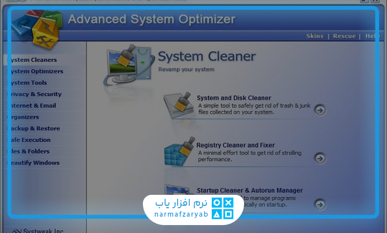 نرم افزار Advanced System Optimizer
