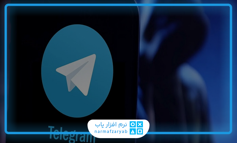 آموزش ویرایش عکس در تلگرام